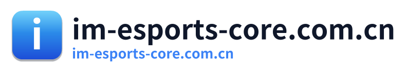 im-esports-core.com.cn Logo